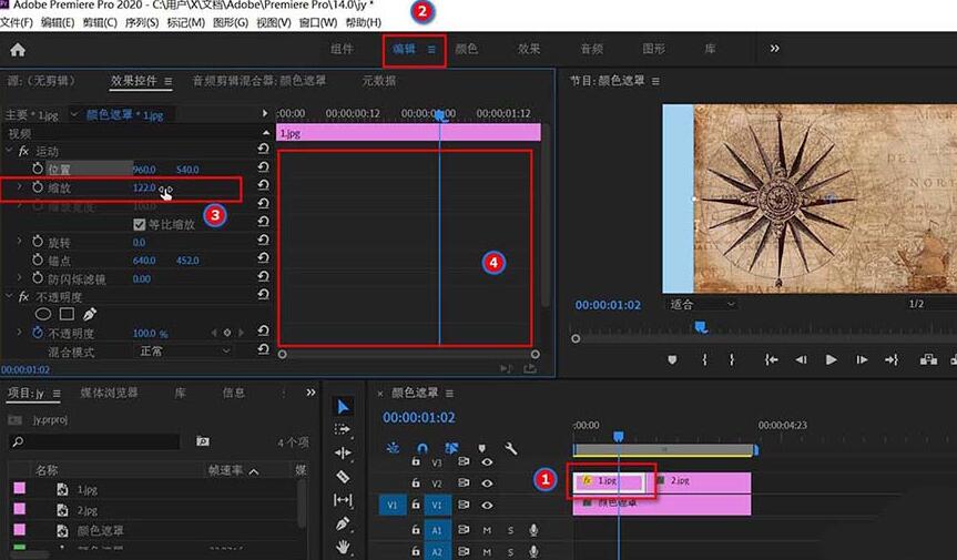 premiere效果控件中未显示关键帧的解决技巧截图
