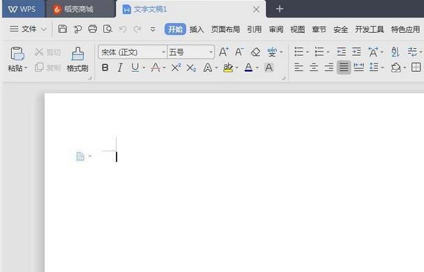 小编教你wps绘制泪滴形状的操作步骤