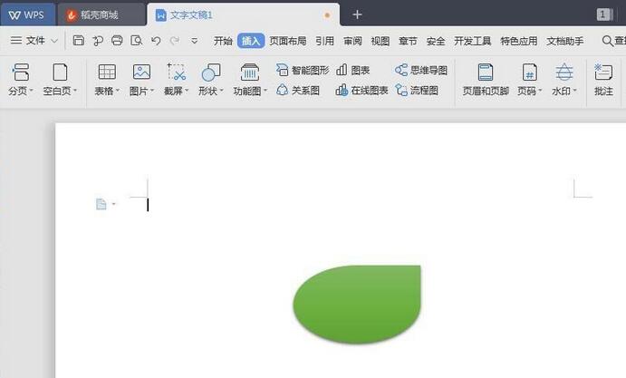 小编教你wps绘制泪滴形状的操作步骤