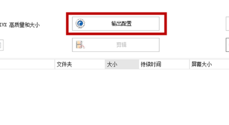 小编教你格式工厂里进行调节视频播放速度的图文教程