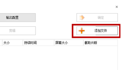 小编教你格式工厂里进行调节视频播放速度的图文教程
