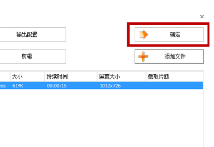 小编教你格式工厂里进行调节视频播放速度的图文教程