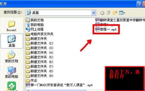 小编教你格式工厂实现音画分离的详细操作步骤