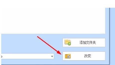 小编教你格式工厂里转化wma格式的详细图文教程