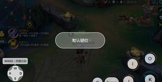 小编教你爱思助手使用内置的手游助手的详细教程