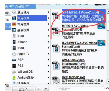 小编教你狸窝全能视频转换器将编辑视频合并的图文步骤