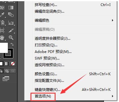 小编教你adobe