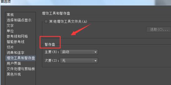 小编教你adobe