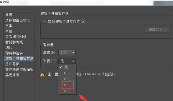 小编教你adobe