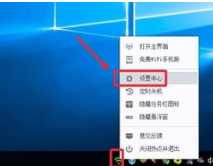 小编教你360免费wifi关闭开机自动启动的操作步骤