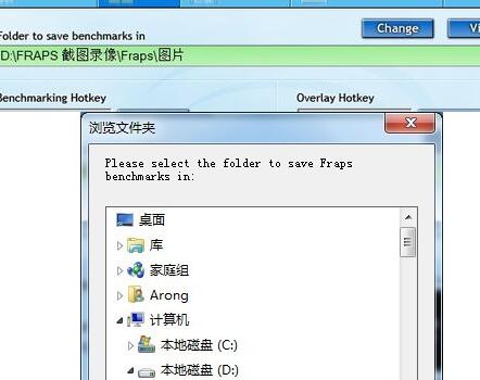 小编教你fraps软件截图数据设置教程我来说说