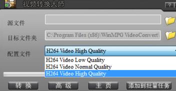 小编教你视频转换大师压缩转换视频的操作步骤