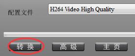 小编教你视频转换大师压缩转换视频的操作步骤