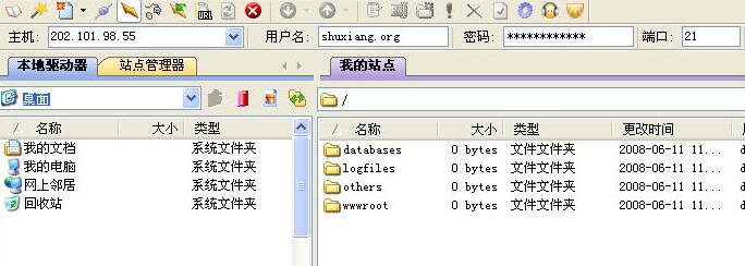 小编教你cuteftp的使用操作内容讲述