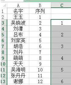 小编教你Excel每隔两行插入一行的方法