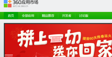 小编教你喜马拉雅听书中音频下载到电脑的操作过程