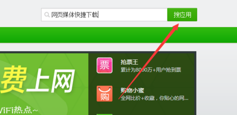 小编教你喜马拉雅听书中音频下载到电脑的操作过程