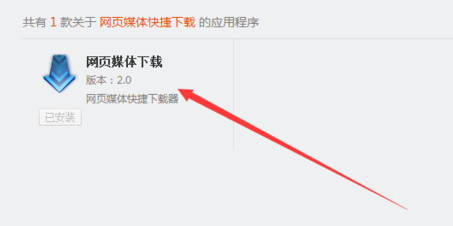 小编教你喜马拉雅听书中音频下载到电脑的操作过程