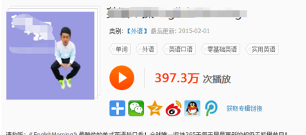小编教你喜马拉雅听书中音频下载到电脑的操作过程