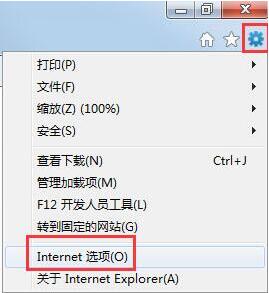 win7查看ie临时文件的操作方法截图