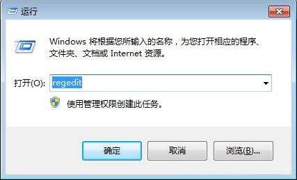 小编教你win7电脑修改登录界面的操作步骤