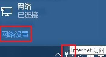 小编教你WIN10下xbox控制台不能显示好友的处理操作步骤