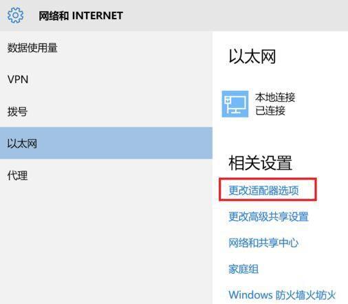 小编教你WIN10下xbox控制台不能显示好友的处理操作步骤