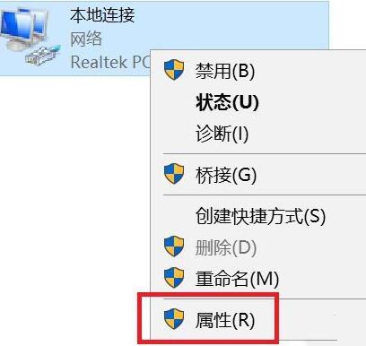 小编教你WIN10下xbox控制台不能显示好友的处理操作步骤