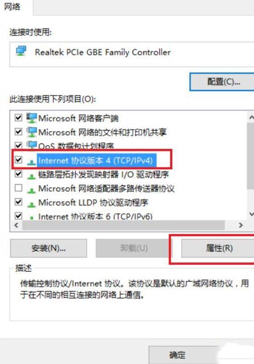 小编教你WIN10下xbox控制台不能显示好友的处理操作步骤