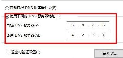 小编教你WIN10下xbox控制台不能显示好友的处理操作步骤