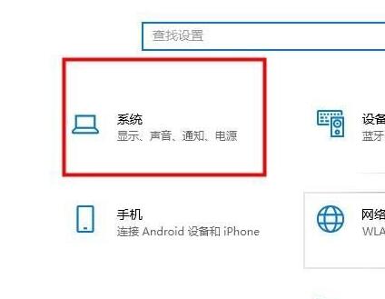 小编教你WIN10平板模式桌面图标没了的处理教程
