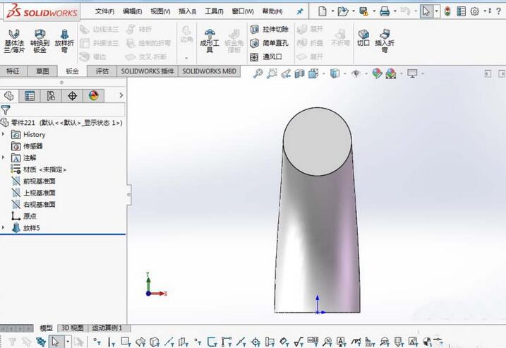 小编教你Solidworks开启激活确认角落功能的详细步骤