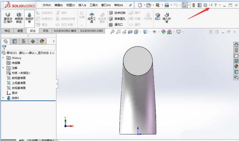 小编教你Solidworks开启激活确认角落功能的详细步骤