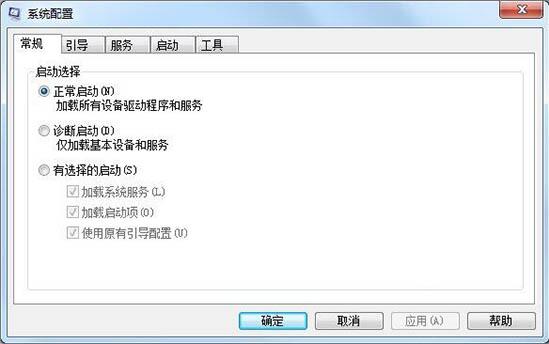 小编教你win7提高开机速度的操作步骤