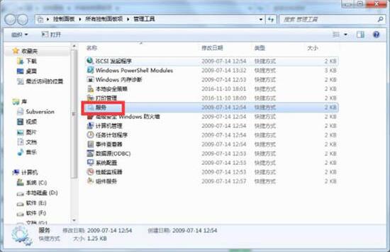 小编教你win7提高开机速度的操作步骤