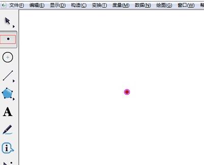 小编教你几何画板给点添加坐标的简单教程