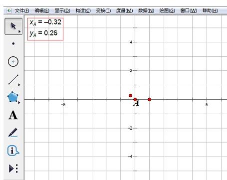 小编教你几何画板给点添加坐标的简单教程