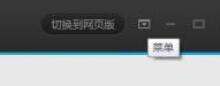 小编教你腾讯视频查看本地视频的简单步骤