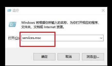 小编教你WIN10笔记本关闭msiexec.exe进程的操作方法