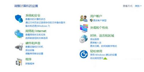 WIN10家庭版局域网看不到其他电脑的处理方法截图