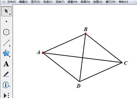 小编教你几何画板中使用菱形制作椭圆的操作流程