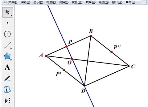 小编教你几何画板中使用菱形制作椭圆的操作流程