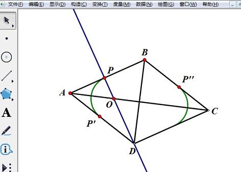 小编教你几何画板中使用菱形制作椭圆的操作流程