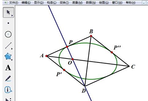 小编教你几何画板中使用菱形制作椭圆的操作流程