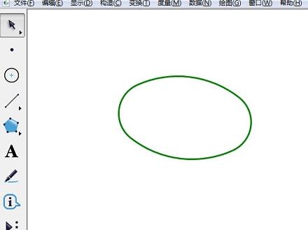 小编教你几何画板中使用菱形制作椭圆的操作流程