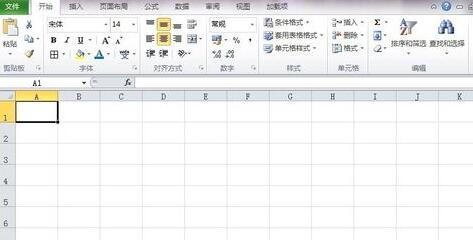 小编教你Excel工作表设置背景画面的操作流程