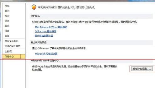小编教你共享文件Excel提示文件已损坏不能打开的处理操作内容