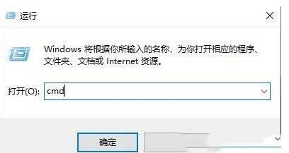 小编教你WIN10系统玩盗贼之海连接不上服务器的处理方法