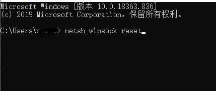 小编教你WIN10系统玩盗贼之海连接不上服务器的处理方法