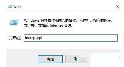 小编教你WIN10系统玩盗贼之海连接不上服务器的处理方法